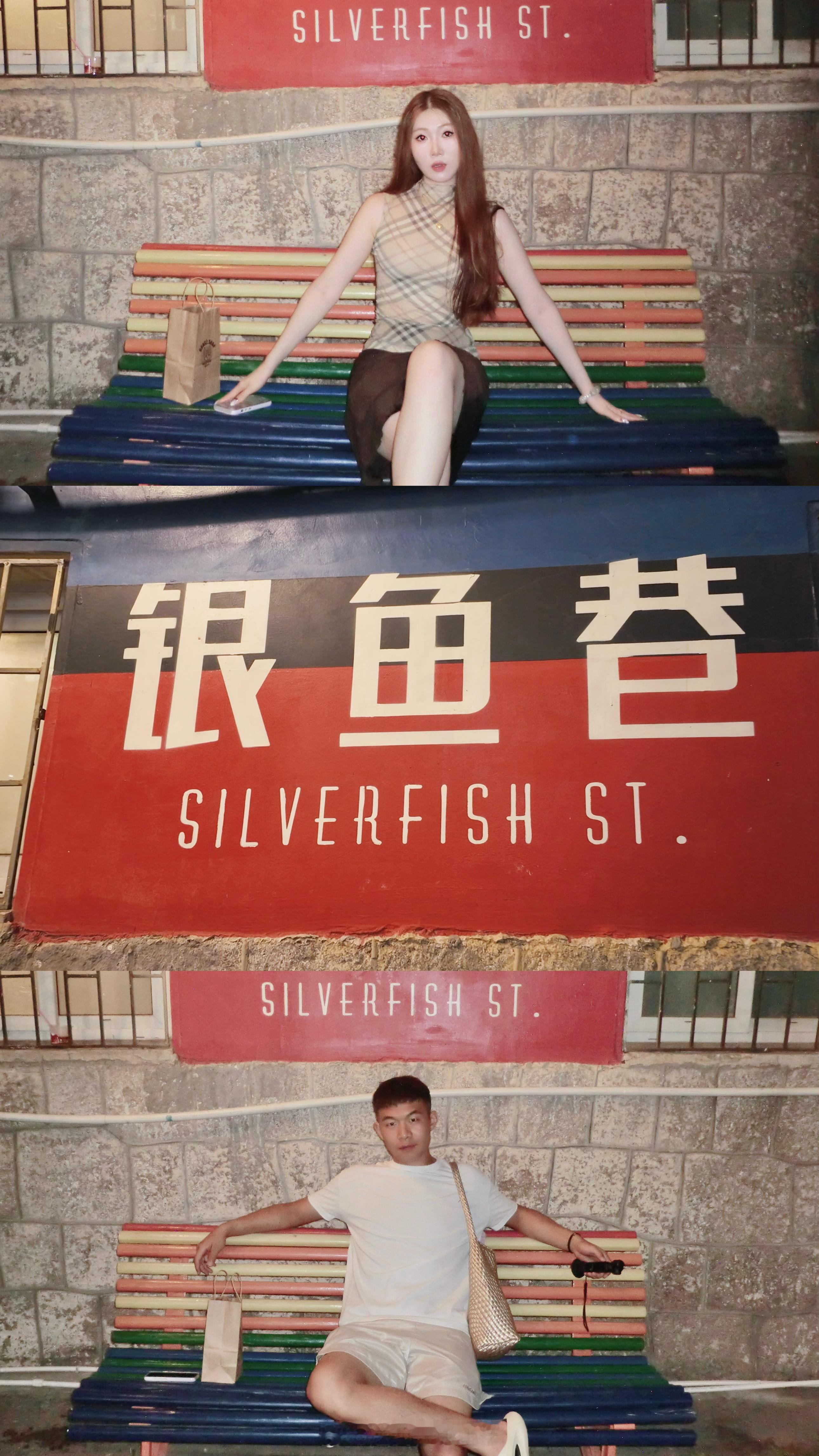 📍🫧银鱼巷里没有鱼🐟🐡🐠 ​​​