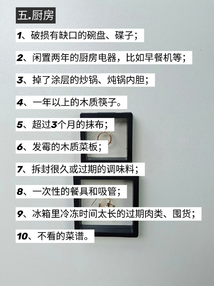 建议这些东西照着扔就对了！ ​​​