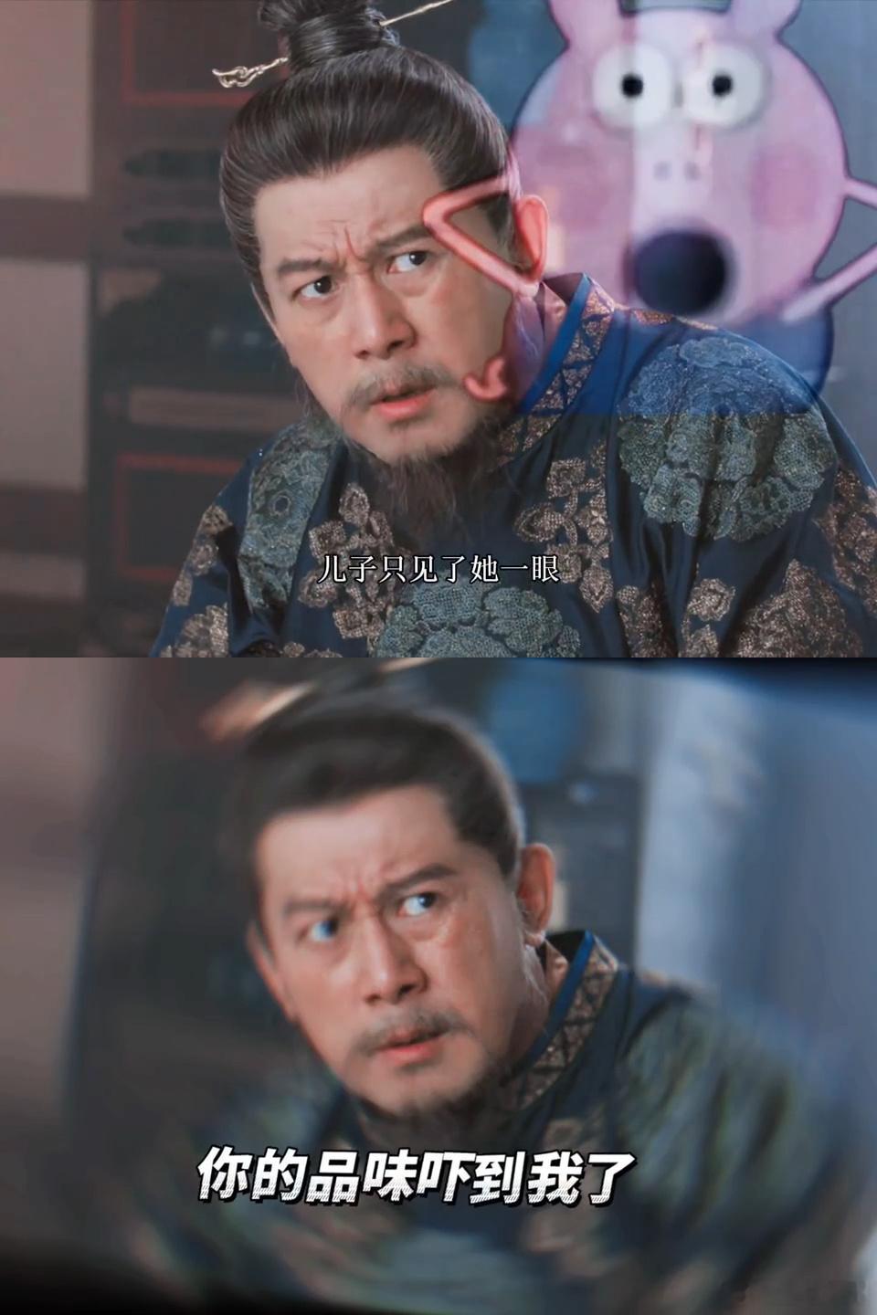 左相演成这样会是反派吗 事实证明，一个能在家里被老婆儿子气得红温的男人，绝对坏不