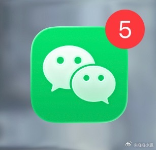 有微信之前人是可以不用一直在线的，其实在之前我们都是用QQ联系，微信对当时的我们