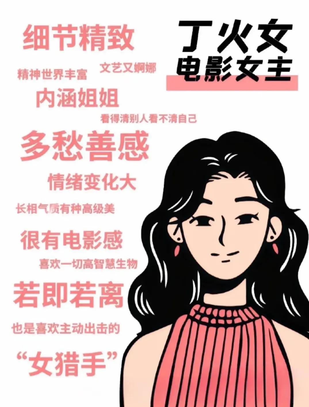 我有什么错 我只不过是