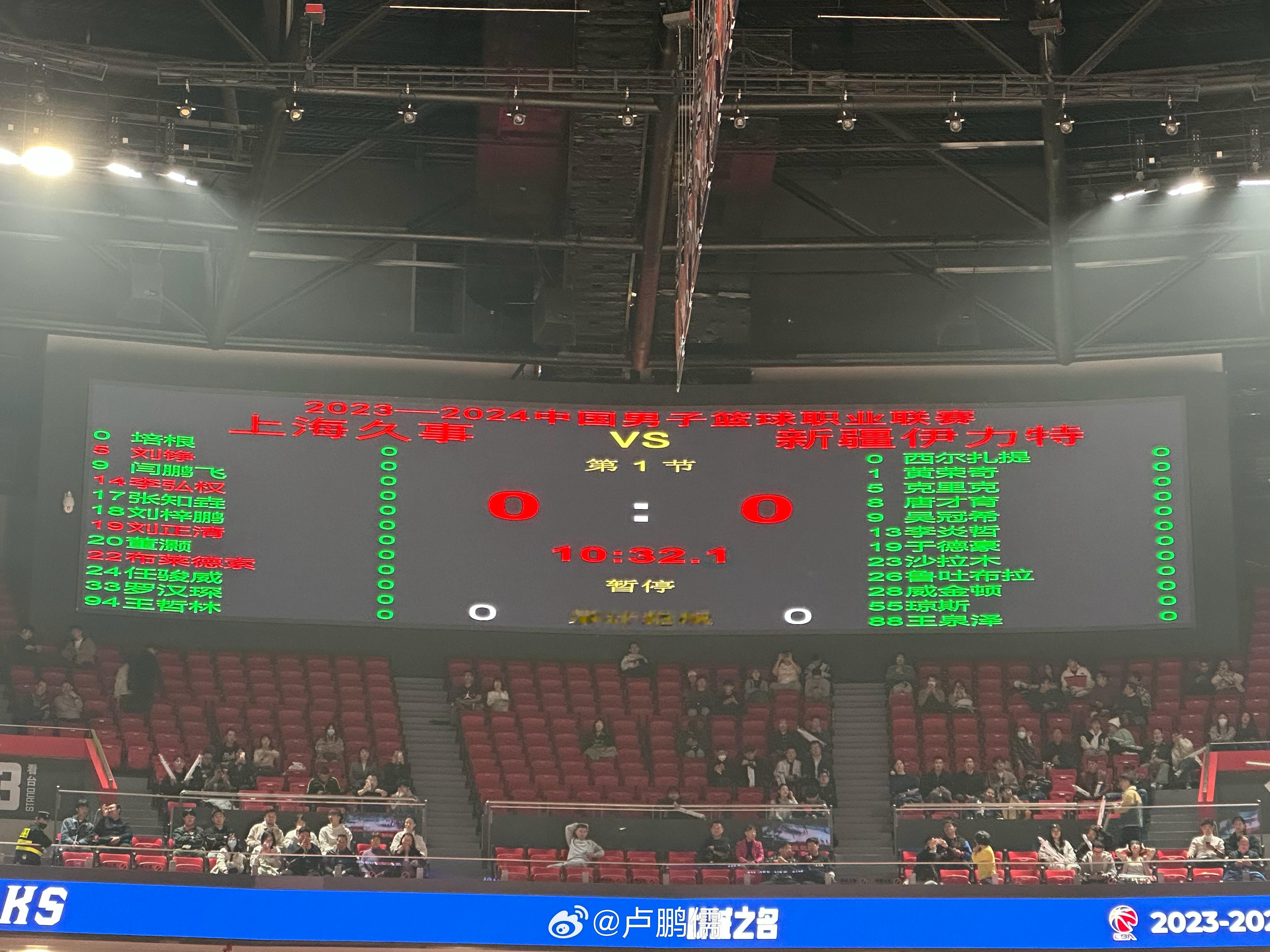 上海 vs 新疆大名单更新黄荣奇替换齐麟进入大名单#cba炫时刻##新疆男篮##