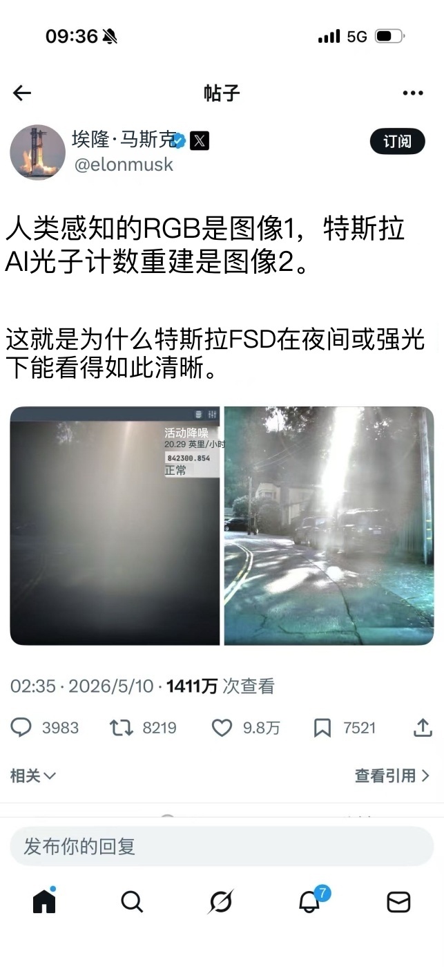 开局一张图，过程全靠猜？特斯拉fsd