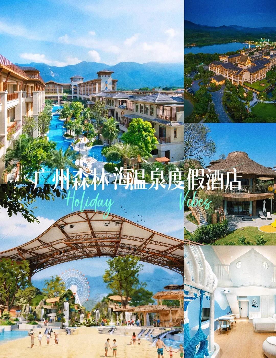 🌴广州版马尔代夫｜树屋泳池花火大会
发pyq朋友以为我出国了！其实就在广州森林