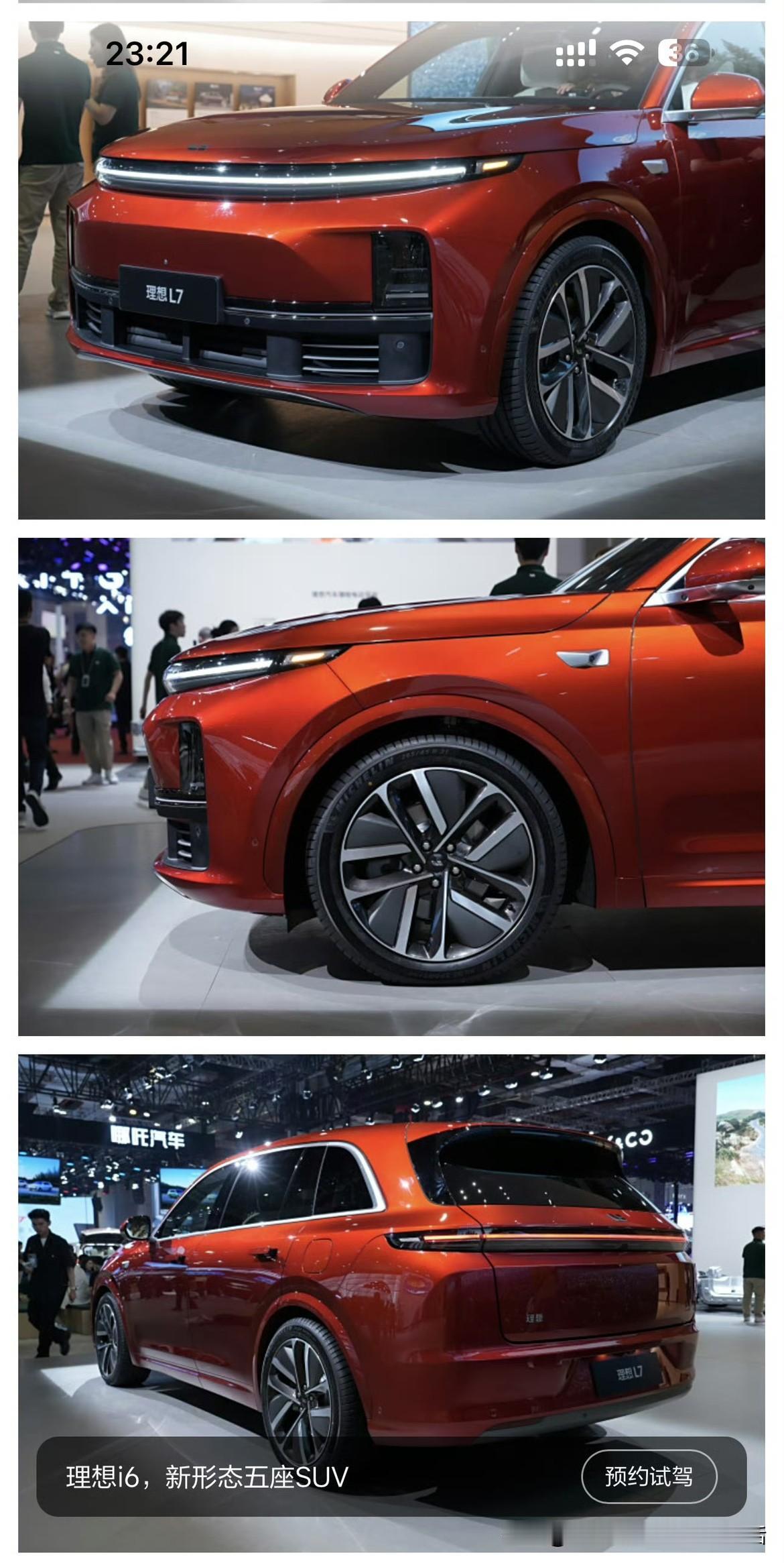 在整车颜色开发过程中，有个很有意思的“潜规则”。

经常有人说，推荐整车厂开发某