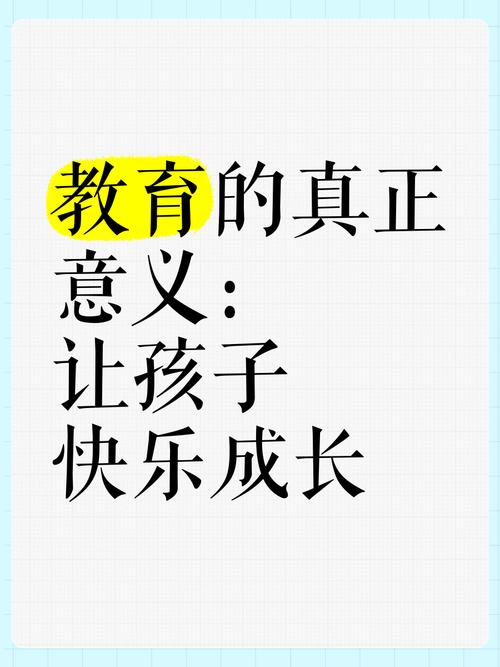 在我看来，中国教育的症结不在投入，而在把分数当成唯一标尺，它或许能批量制造“会做
