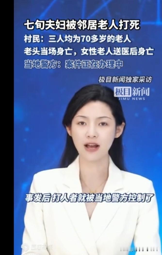 12月18日上午，石柱土家族自治县河嘴乡联盟村一位村民告诉极目新闻记者，此事发生