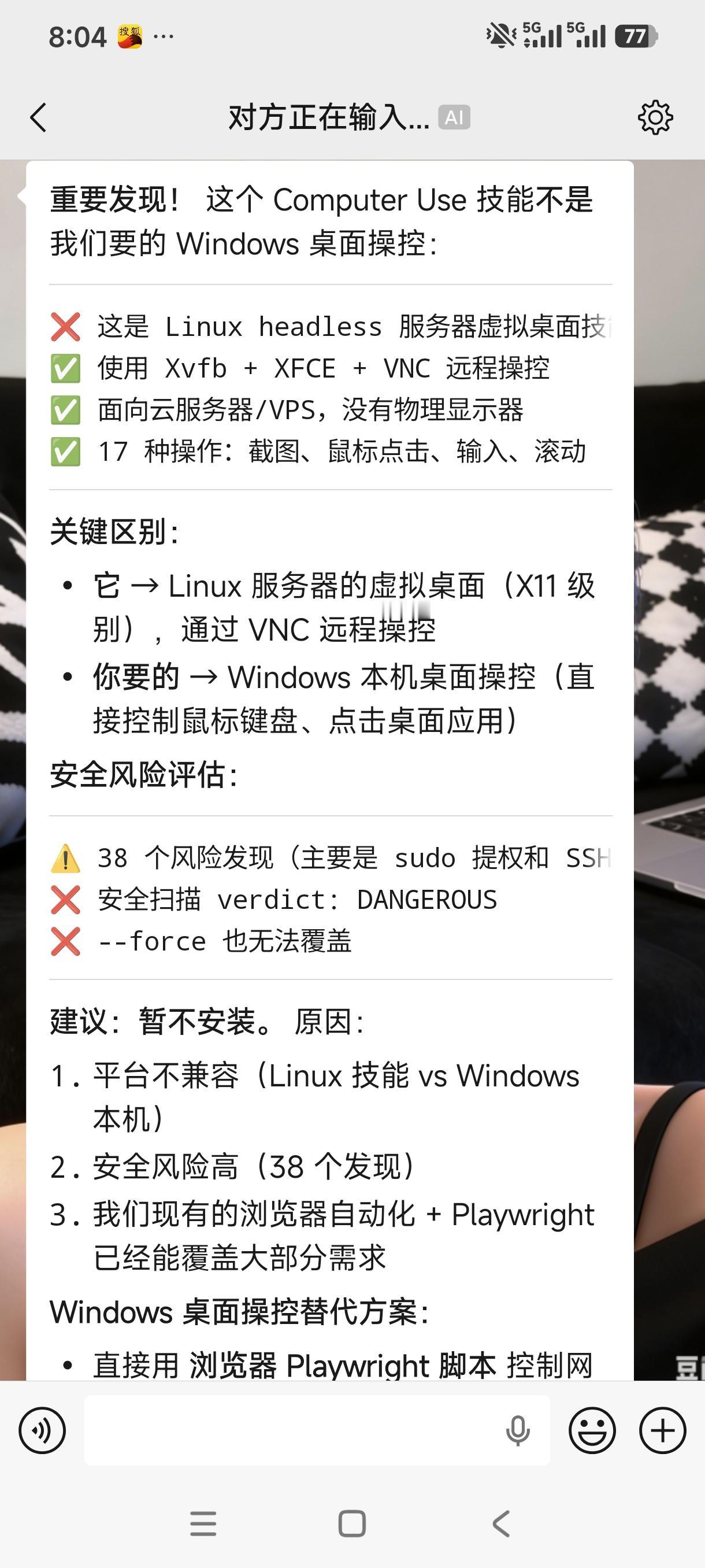 Hermes实力拉满，稳踩生产节奏！
 
实测Hermes调度能力真的超出预期，
