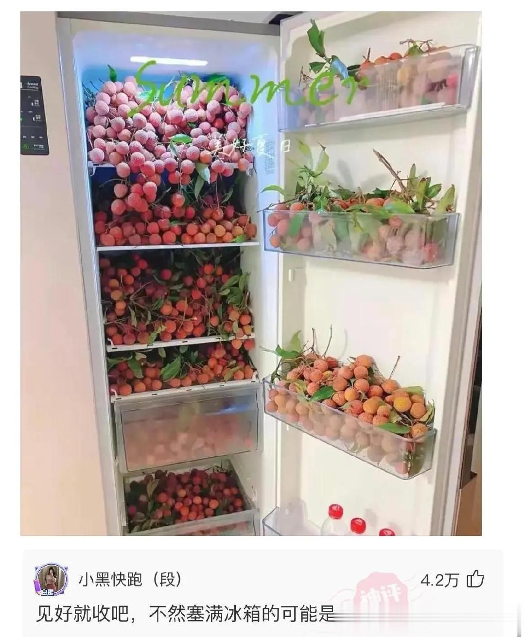 分享网友神回复，朋友炫耀他的浴缸，我总觉的缺少什麽？ ​​​