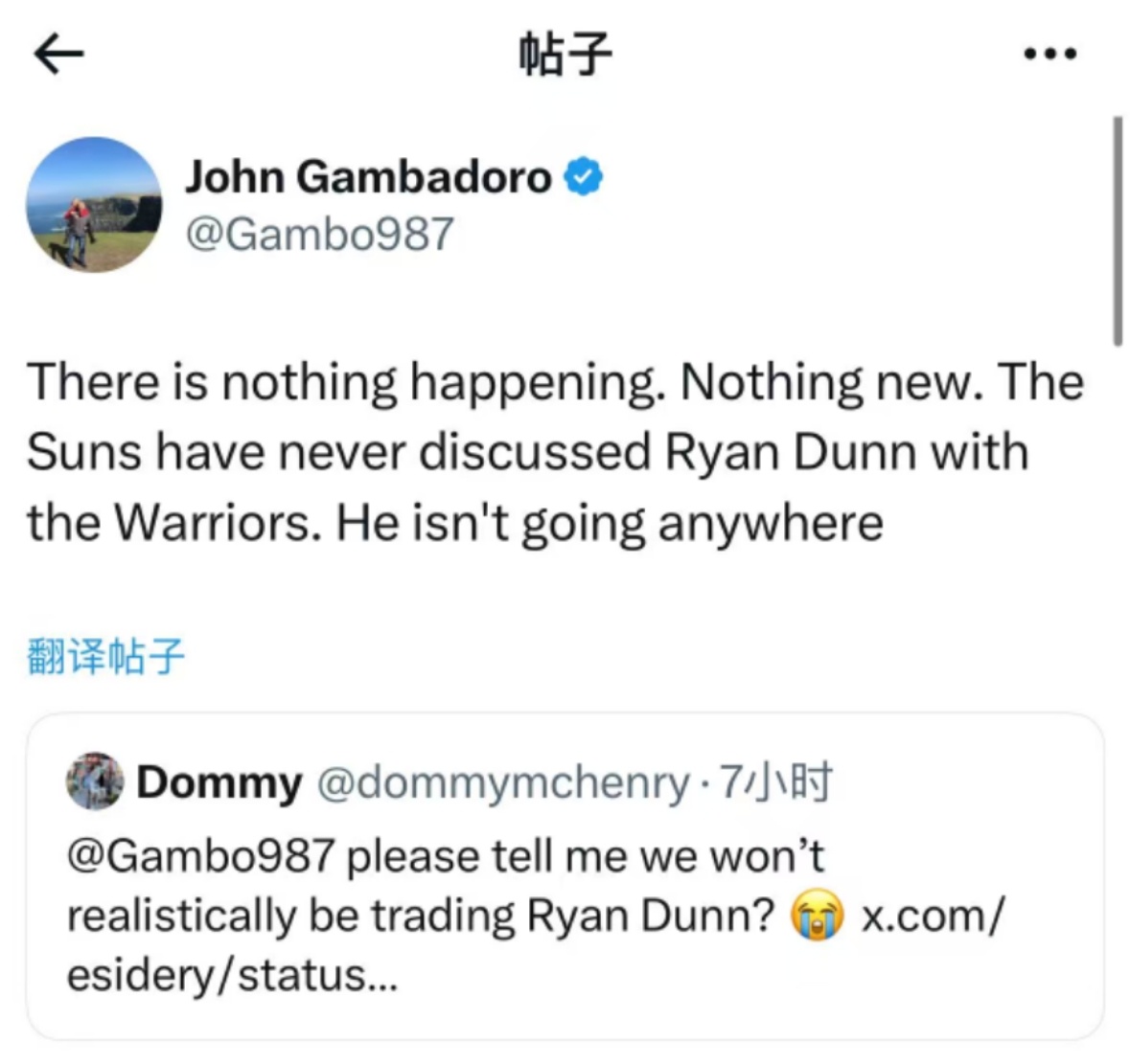 Gambadoro辟谣：太阳和勇士之间什么都没发生，邓恩从来不在交易讨论之中。库
