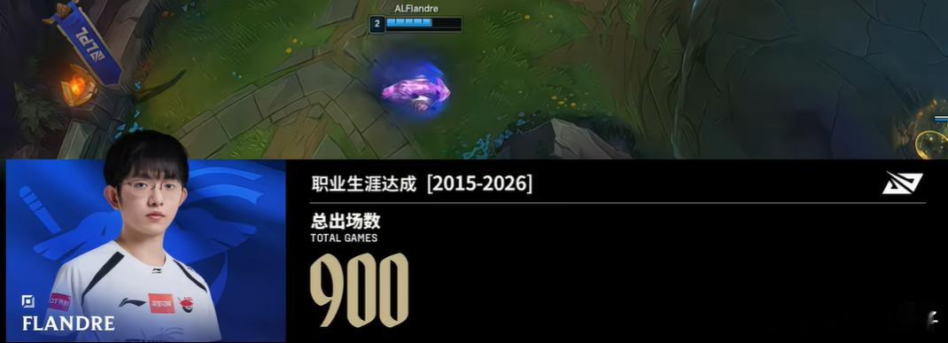 Flandre在LPL的第900场比赛，使用地地道道的雷克塞。AL对战WBGAL