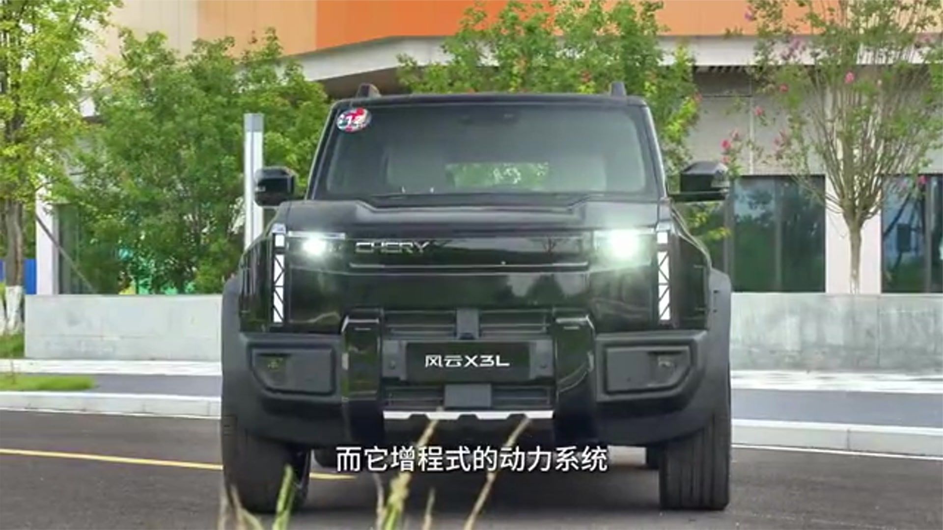 试驾奇瑞风云X3L：操控惊喜，不负路虎同源车身底盘