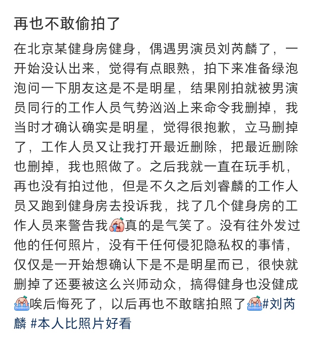 这种的，最后肯定还要被投诉删帖
