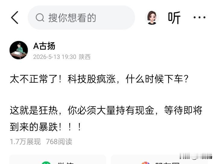 今天的大跌，我一点也不感到意外，因为，我知道市场要大跌了！

昨天我已经以简短的