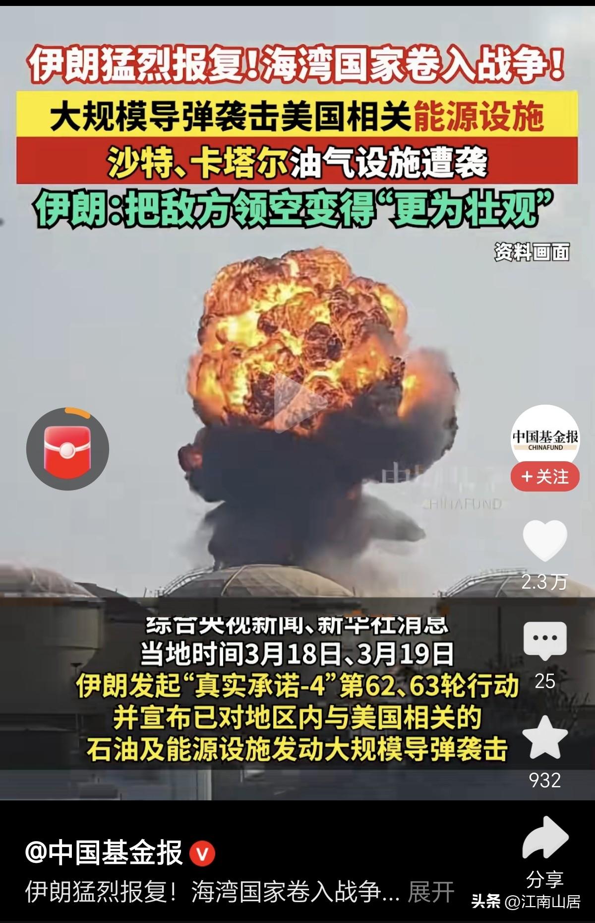 这次的沙漠战争，似乎越打越猛了，越来越疯狂。鹰酱加大了对波斯的打击力度，随后波斯