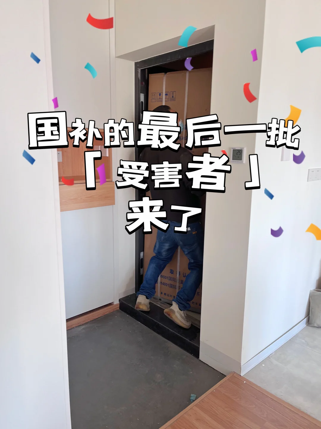 小户型也配拥有大厨房？得亏集成厨电❗❗❗