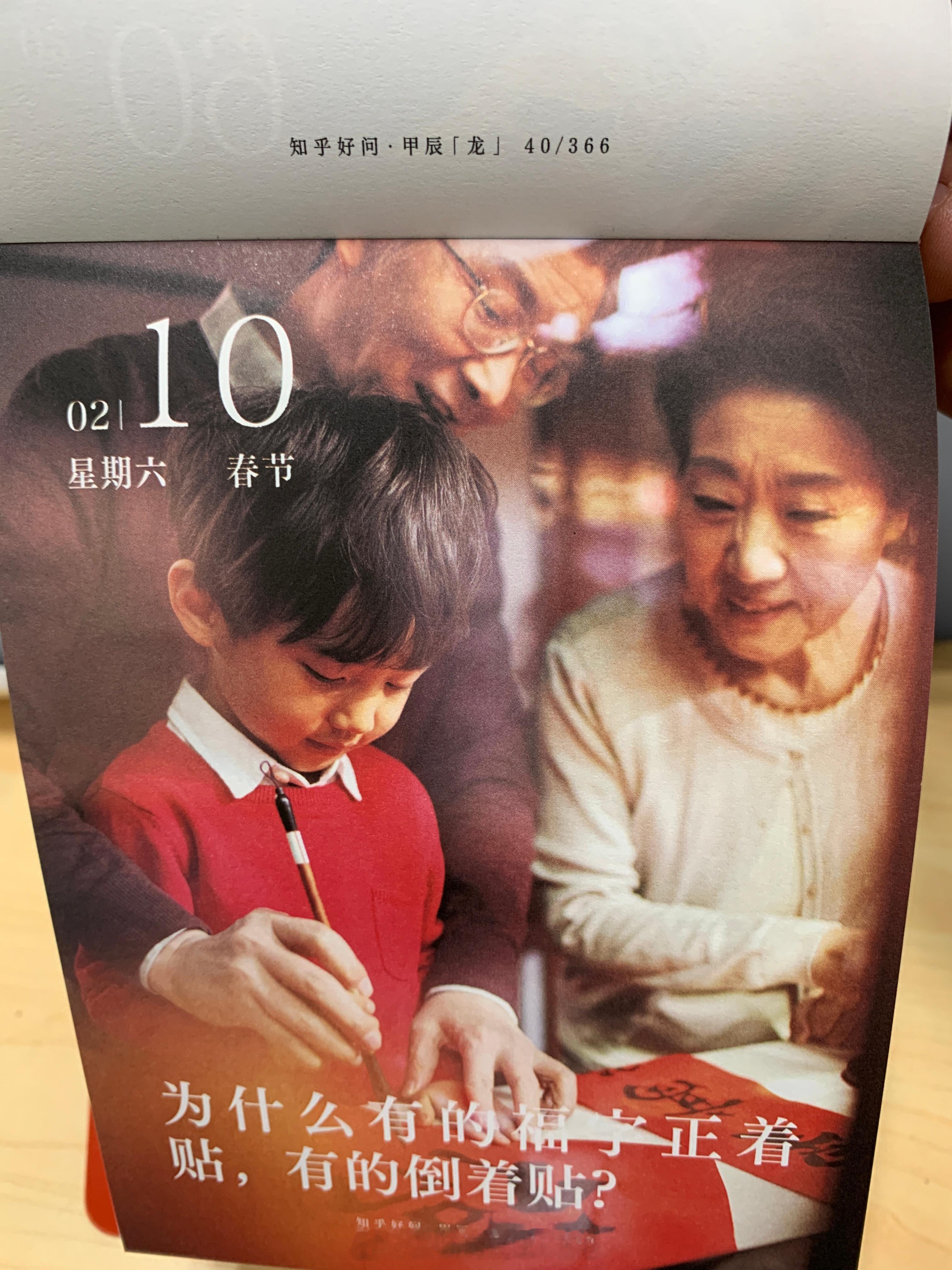 朋友们初一快乐！！！晒晒你家的好吃的哦～#汽场全开# ​​​
