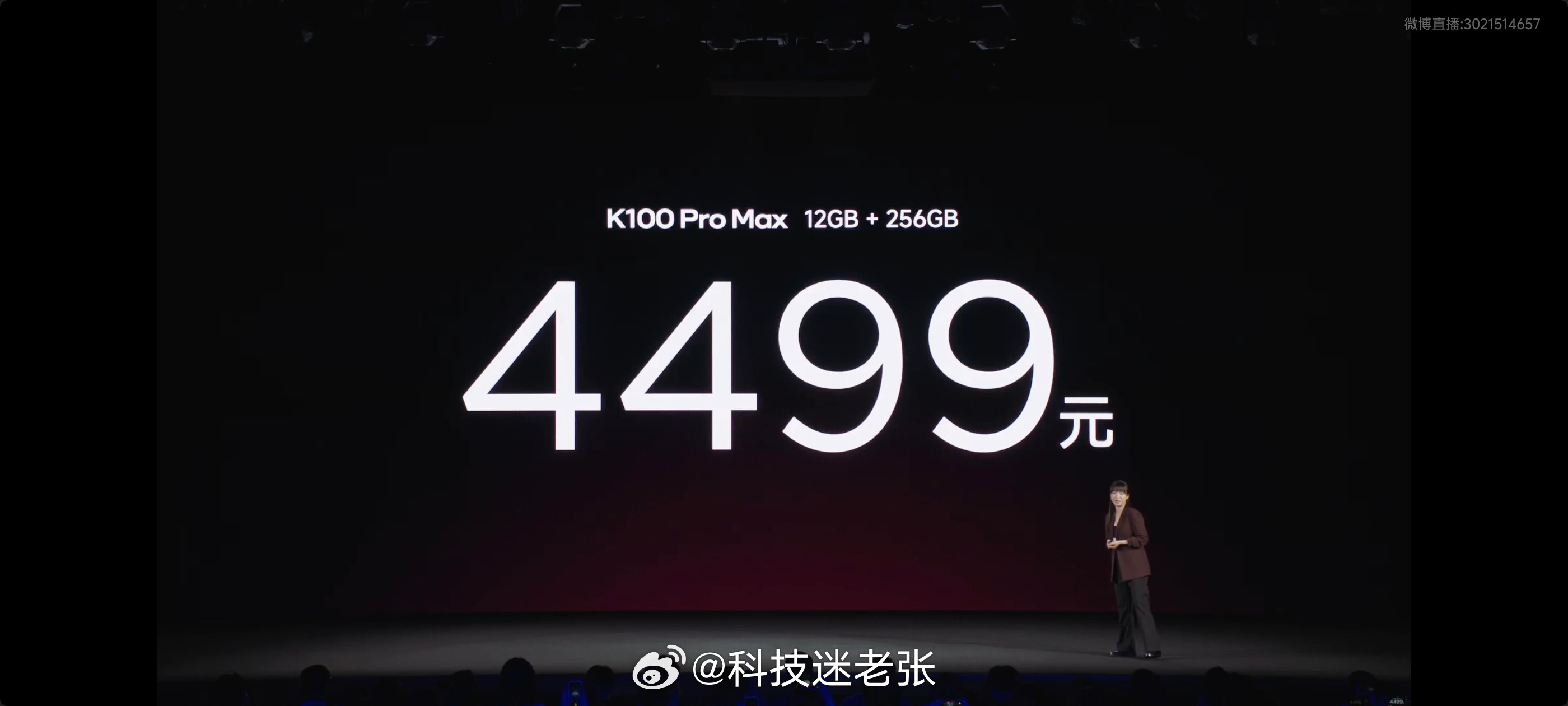 REDMI K100 Pro12GB+256GB —— 3699元16GB+25