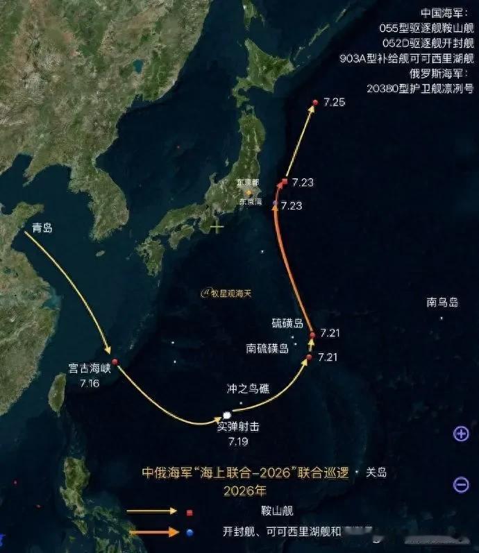 中国海军让日本看清了一个现实！不是中国不想讲道理，而是日本持续把对抗路线不断推进