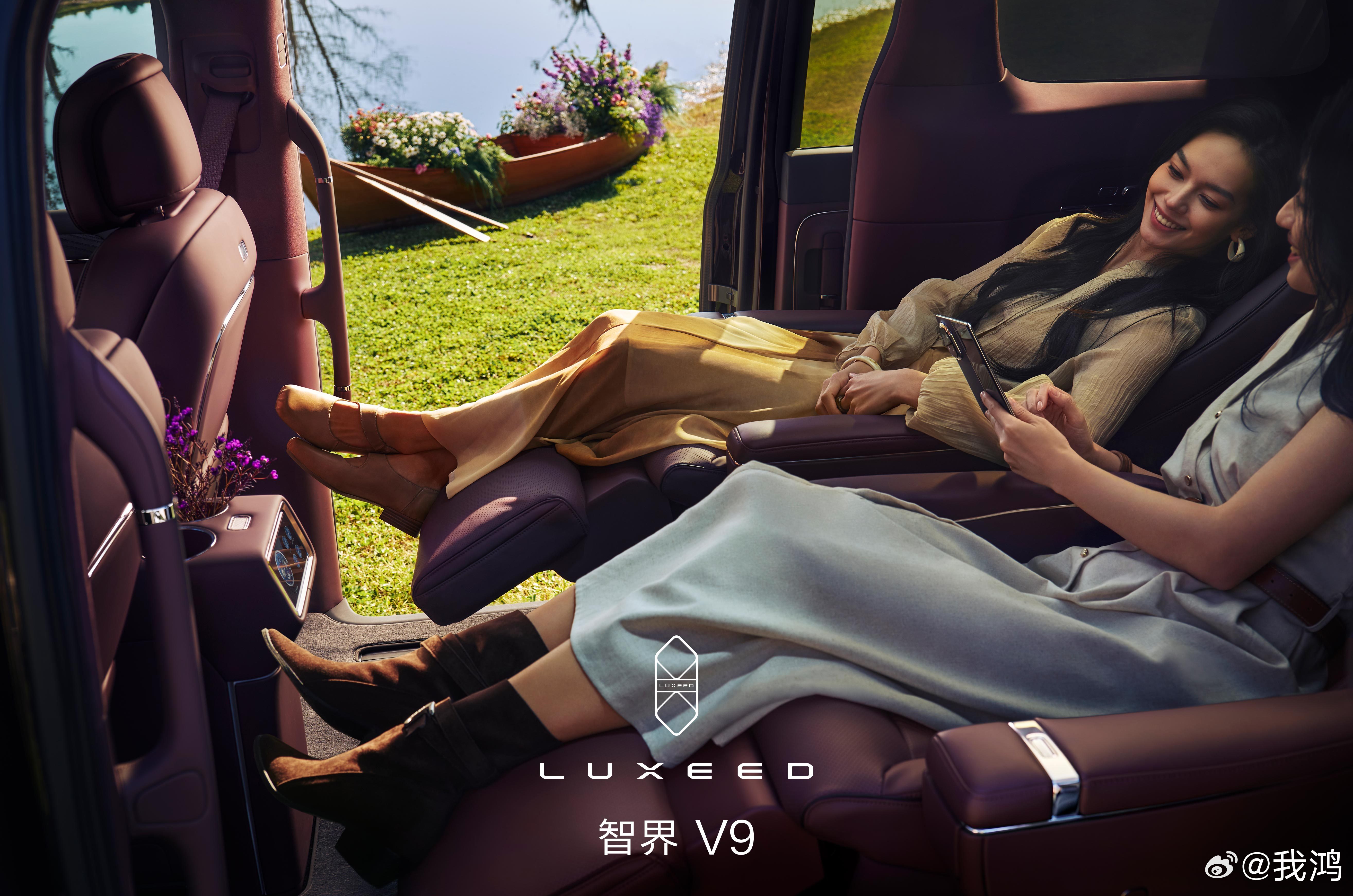 智界V9美图来了。