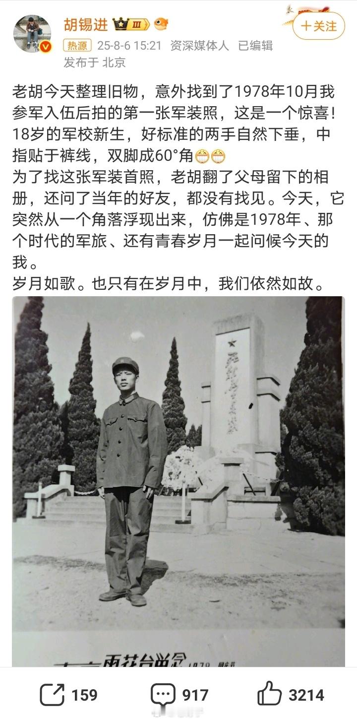 这脸皮要得多厚啊！有这样自吹自擂、自卖自夸的吗？我看也不纯粹，难不成为了掩饰内心