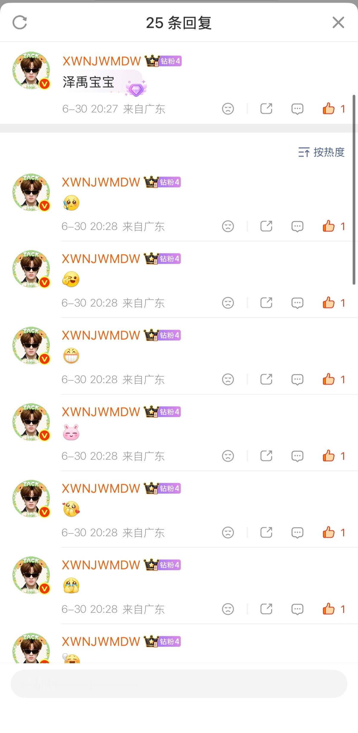 张泽禹 PRADA品牌大使星品第一啦，继续做～传播力就是点进泽禹这条网页链接做z