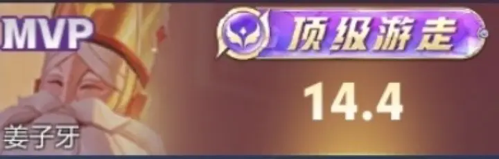 我得到了惩罚。