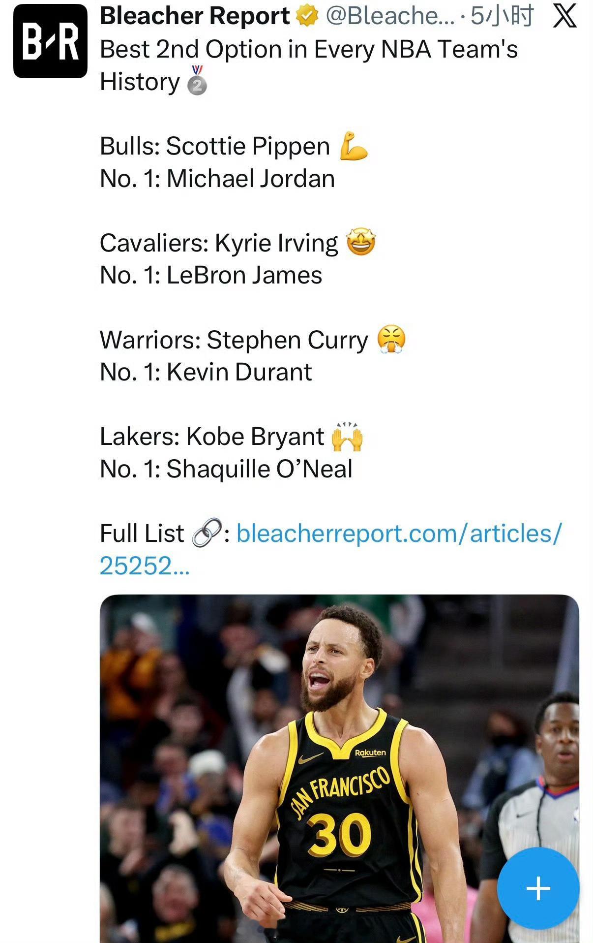 没见过哪个老大打不过，就跑来跑去抱大腿的。也没见哪个老二把对手老大打得4年3亚的