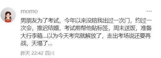 有个女生天崩了。今年的题目上午极难。如果以上午来评价，今年算是团灭了。如果加上下