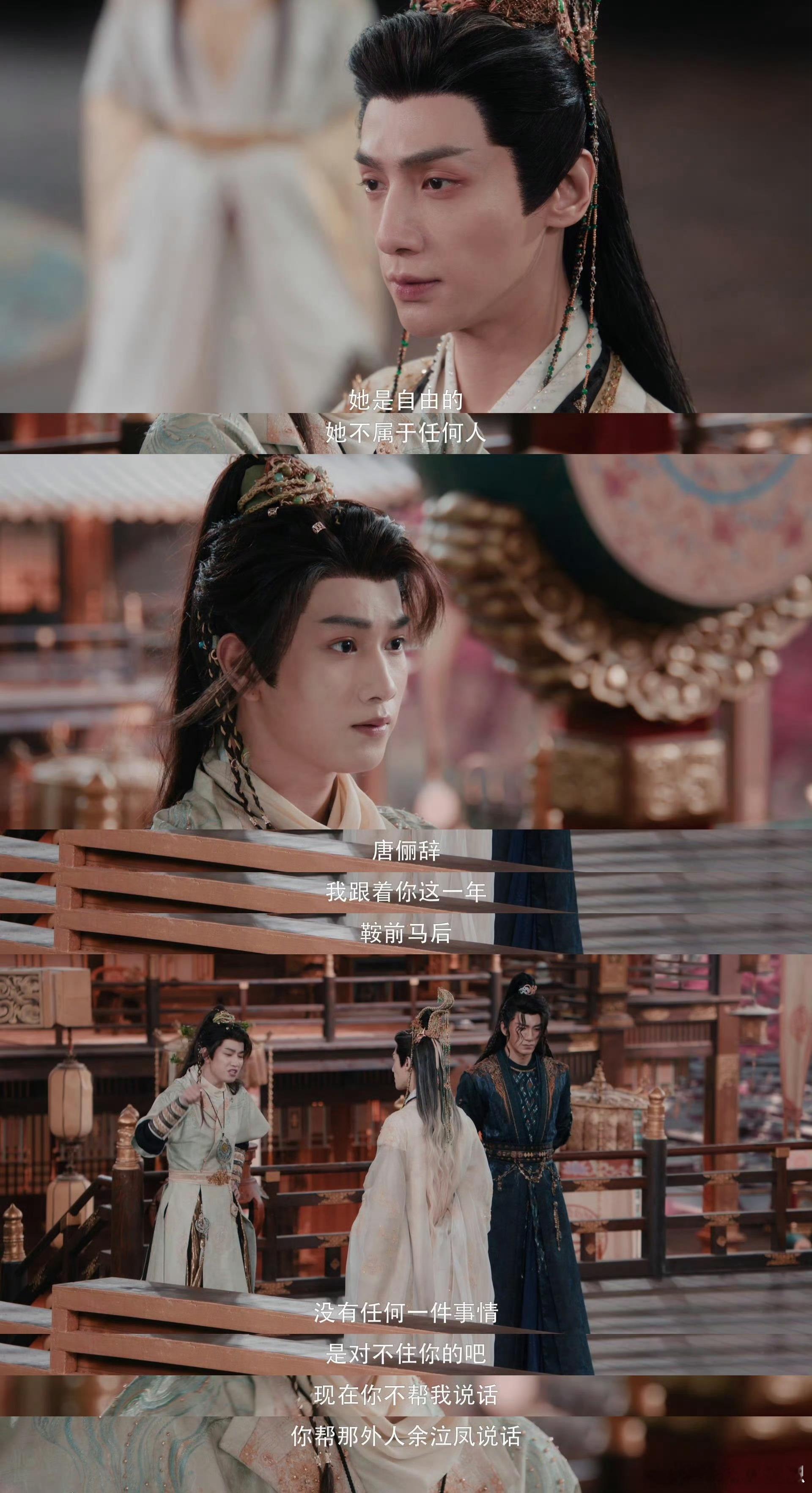 池云小狗生气会自己哄自己 池云这自我调节能力绝了！被唐俪辞气得跳脚说要散伙，结果