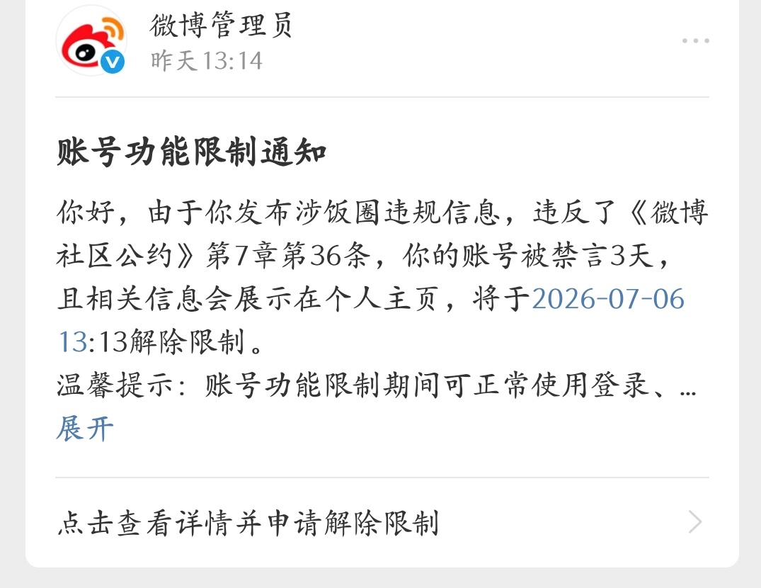 蛙趣，才发现 