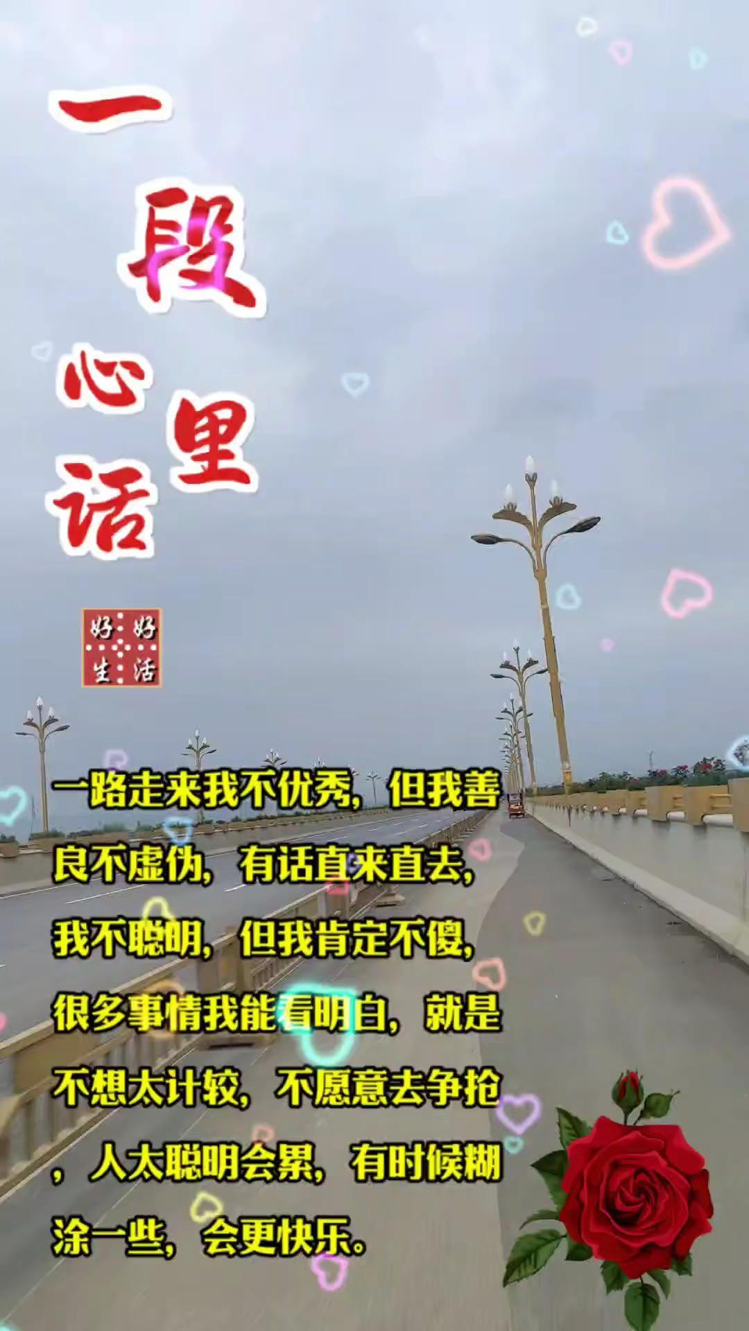 唱的高亢嘹亮