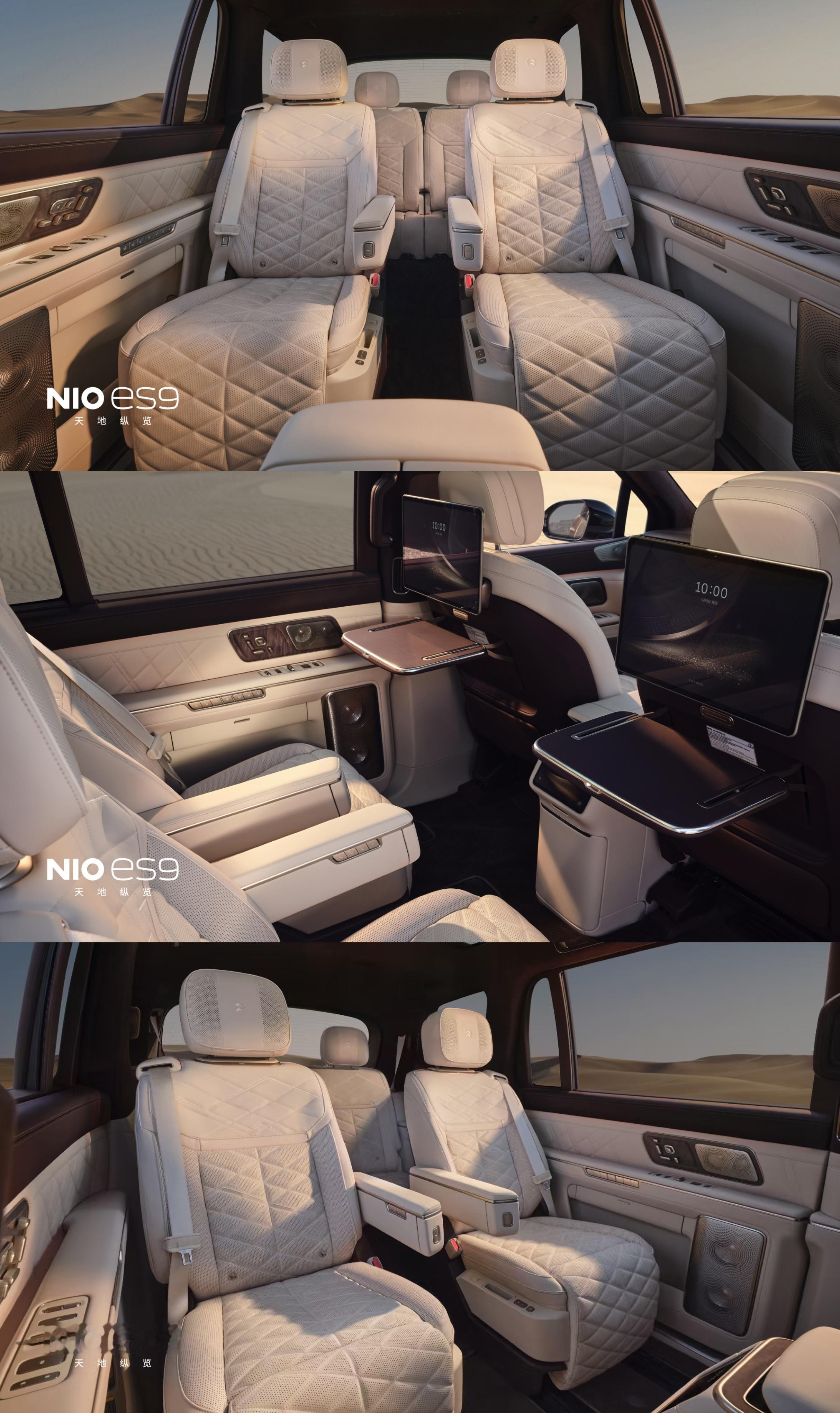 蔚来ES9过道版喜欢吗？