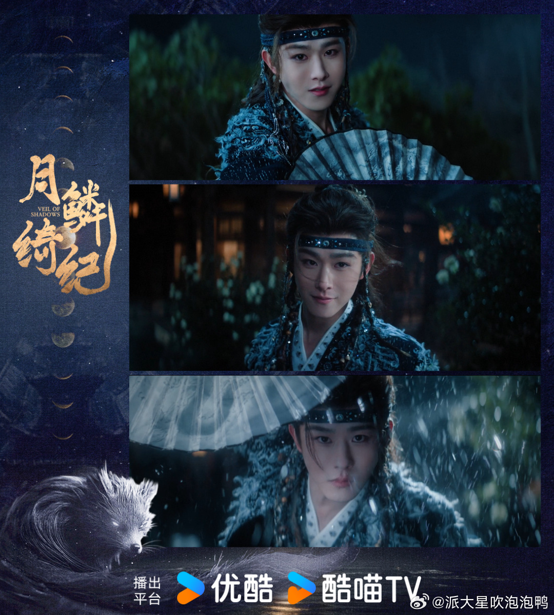 成功加入月鳞绮纪群像站位 月鳞绮纪的群像构图真的太会了😯，每个角色都有自己的位