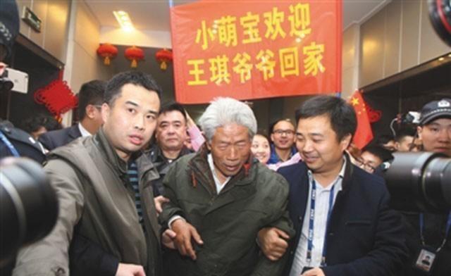 被困印度五十三载，老兵王琪终于回到祖国怀抱：正是国家强大让他实现团圆！
1962