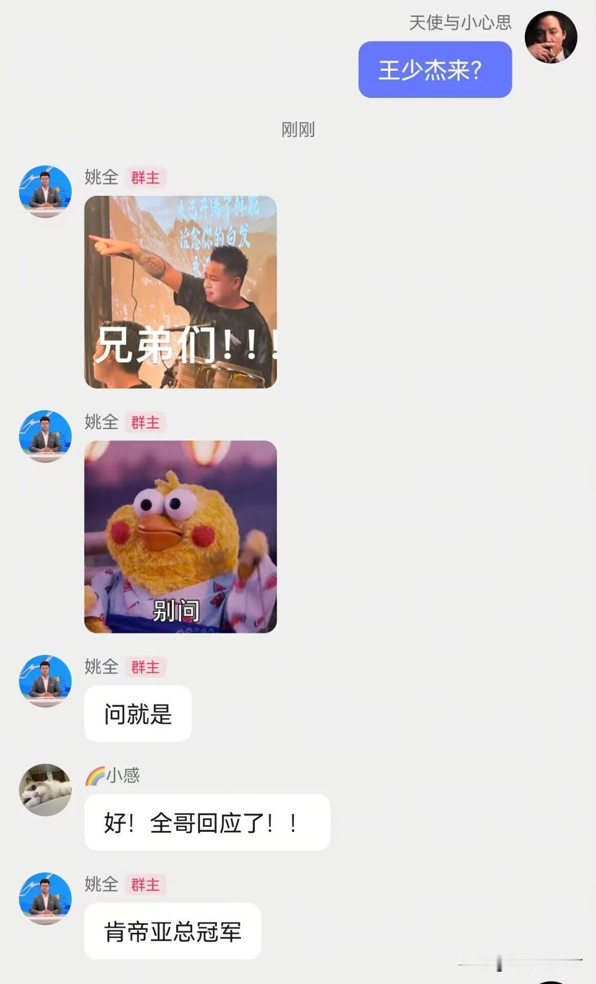 王少杰新东家有眉目！
今天下午，CBA媒体人姚全向球迷们透露：王少杰新东家有眉目