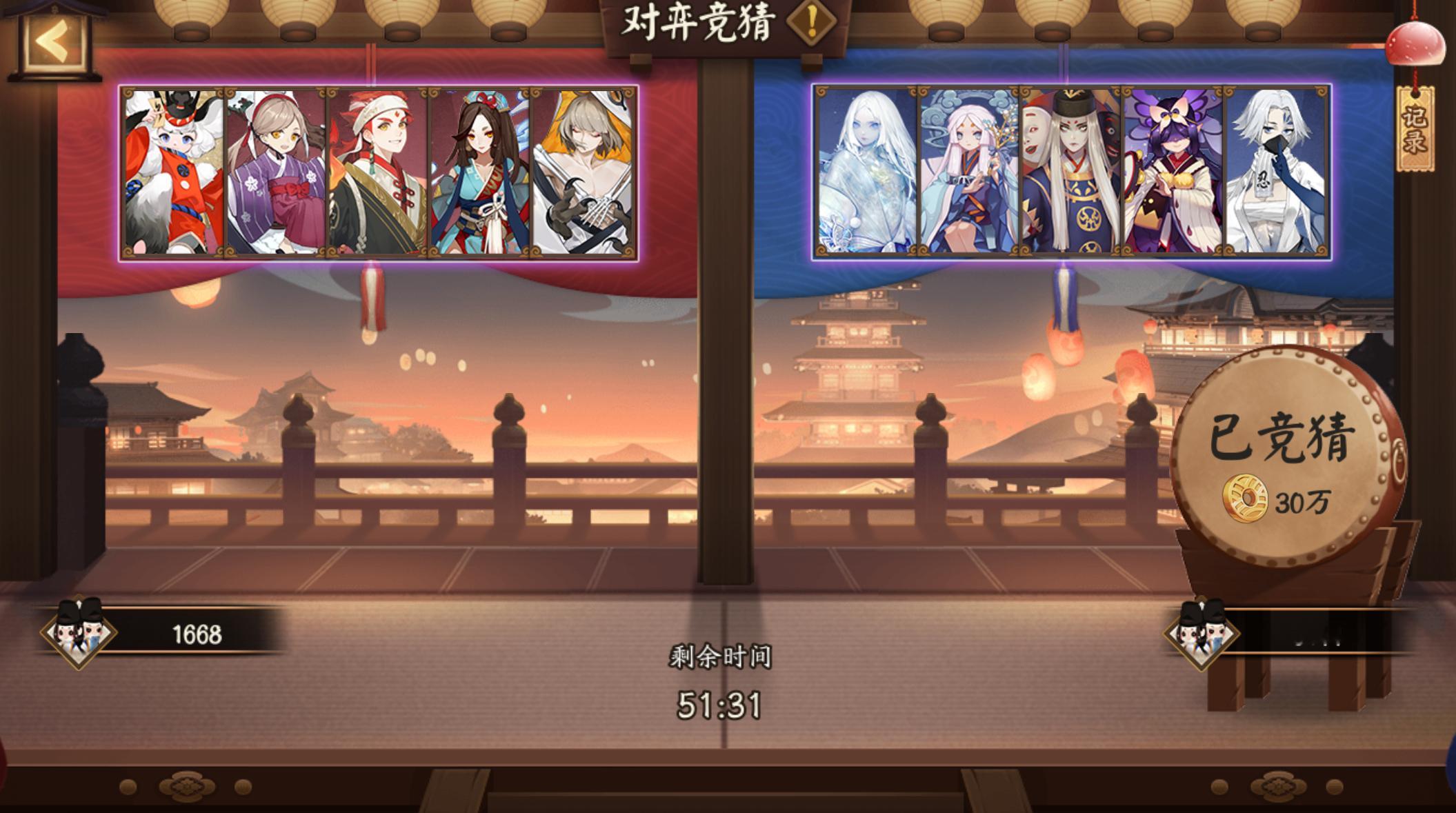 #阴阳师手游[超话]##超话创作官##游点热闹# 【对弈竞猜】2月13日，22: