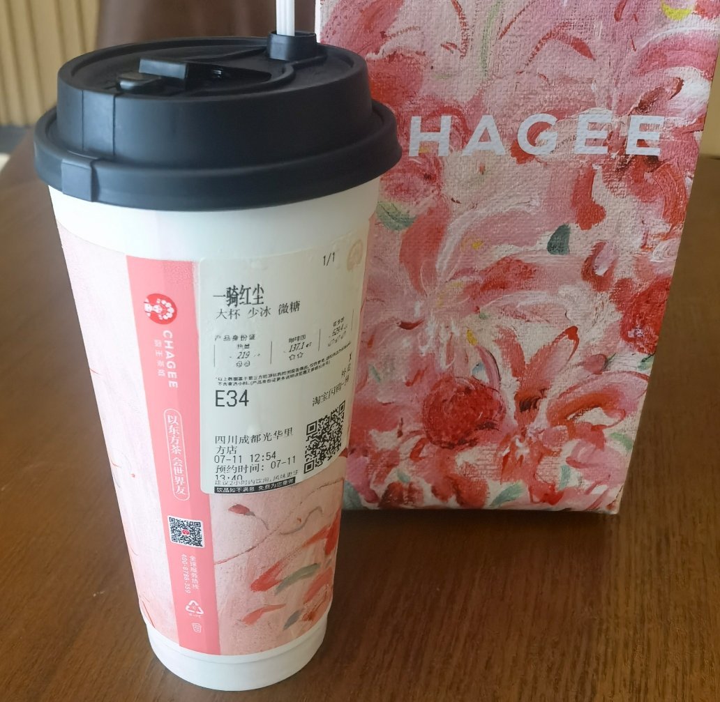 我一直在等一骑红尘回归，去年我都没点几次就下架了，霸王茶姬能不能常驻这杯