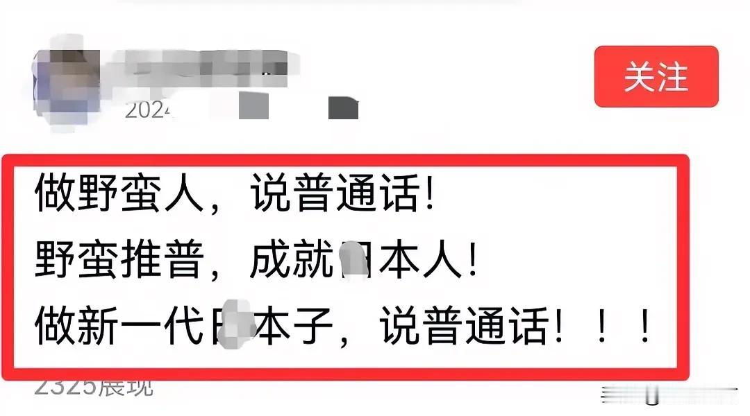 这是怕拿下拿下台湾以后，听不懂台湾话吗？