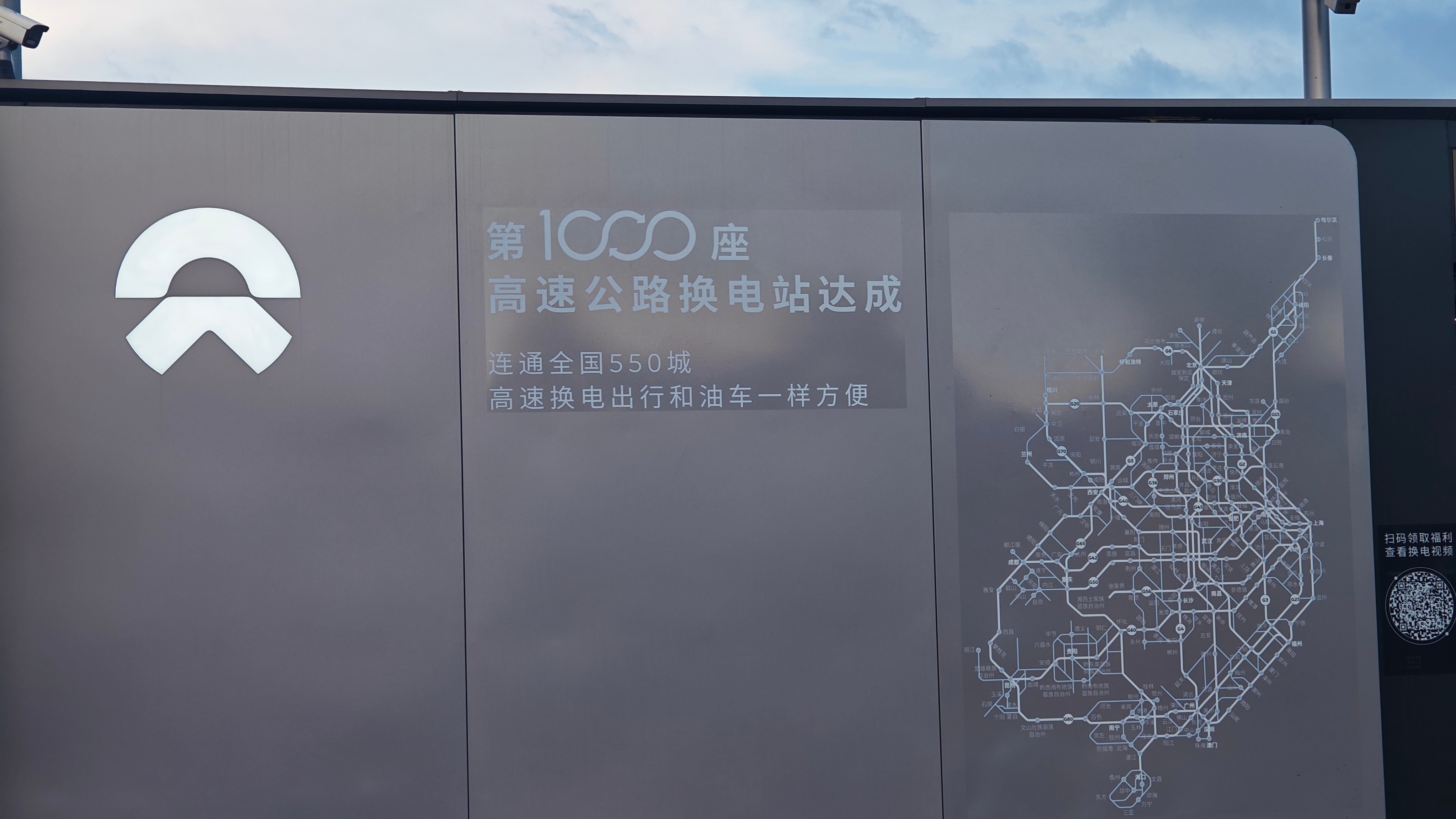正在发言，满眼都是曾经负责能源的自己，如今他任职蔚来乐道的总裁，明天将迎来重磅车