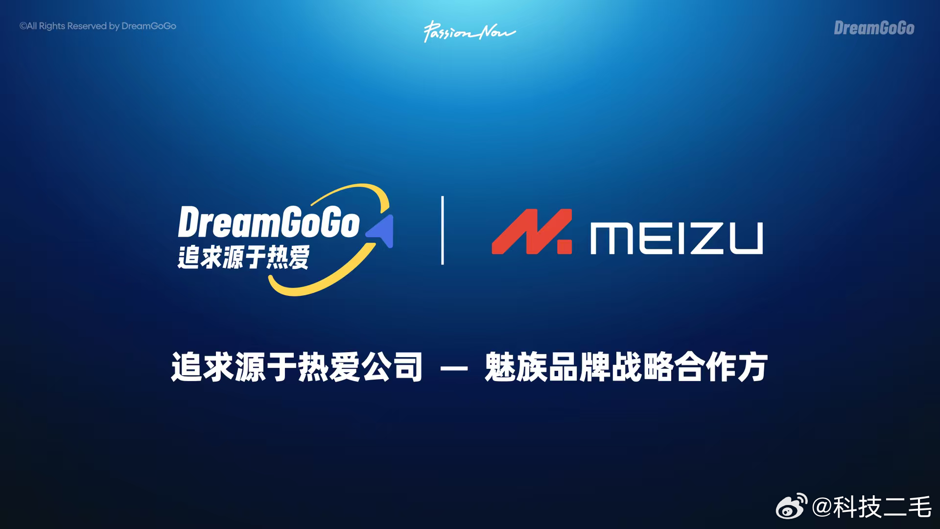 聚是一团火，散是满天星，追求源于热爱创业团队的新产品发布，今晚PANDAED系列
