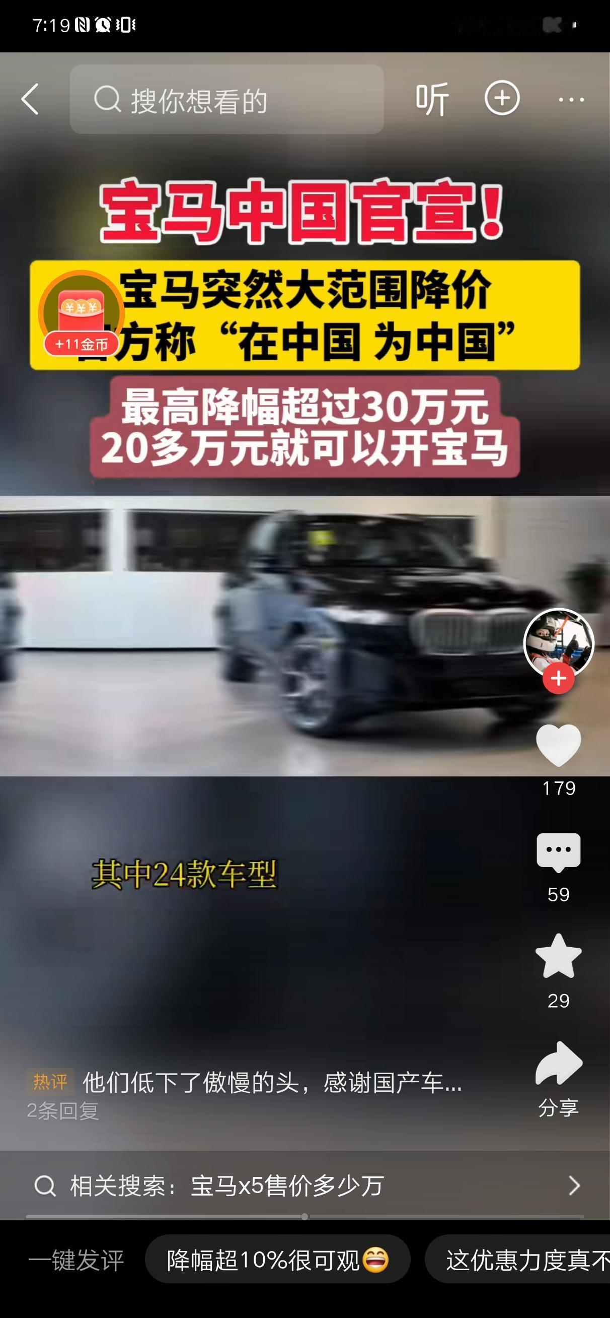 中国队足球早就死了，没用的，亚洲杯u23运气好而已，
不然乌兹别克斯坦早就淘汰中