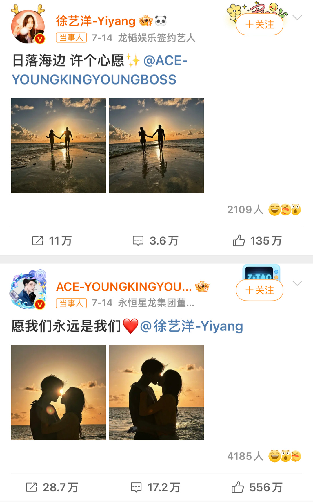 哎哟就算咔咔不停买热搜，黄子韬和徐艺洋俩人数据加起来也还没鹿晗多，越努力越心疼[