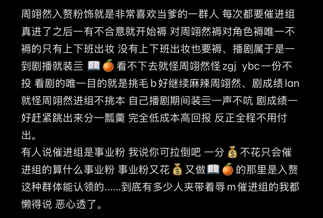 分享图片 