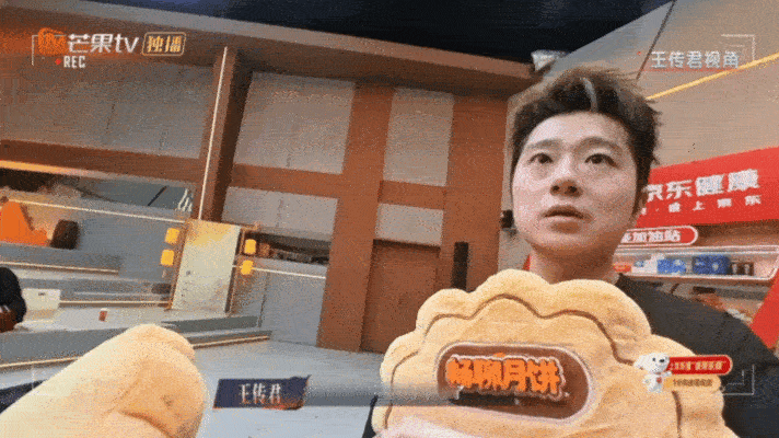 王传君为了王家大院拼了披哥四公组队看点拉满！王传君为王家大院使出浑身解数，大月饼