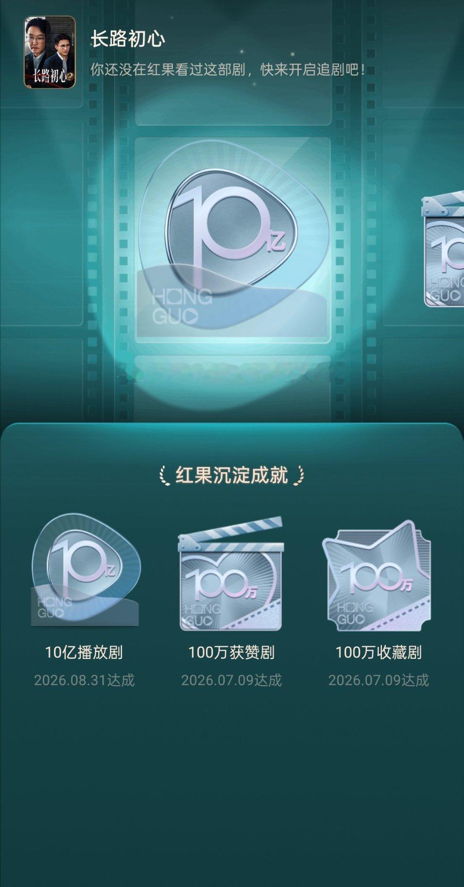 刘萧旭 [比耶]刘萧旭长路初心 今天是个好日子，八月的尾巴给了我们双重惊喜，恭喜