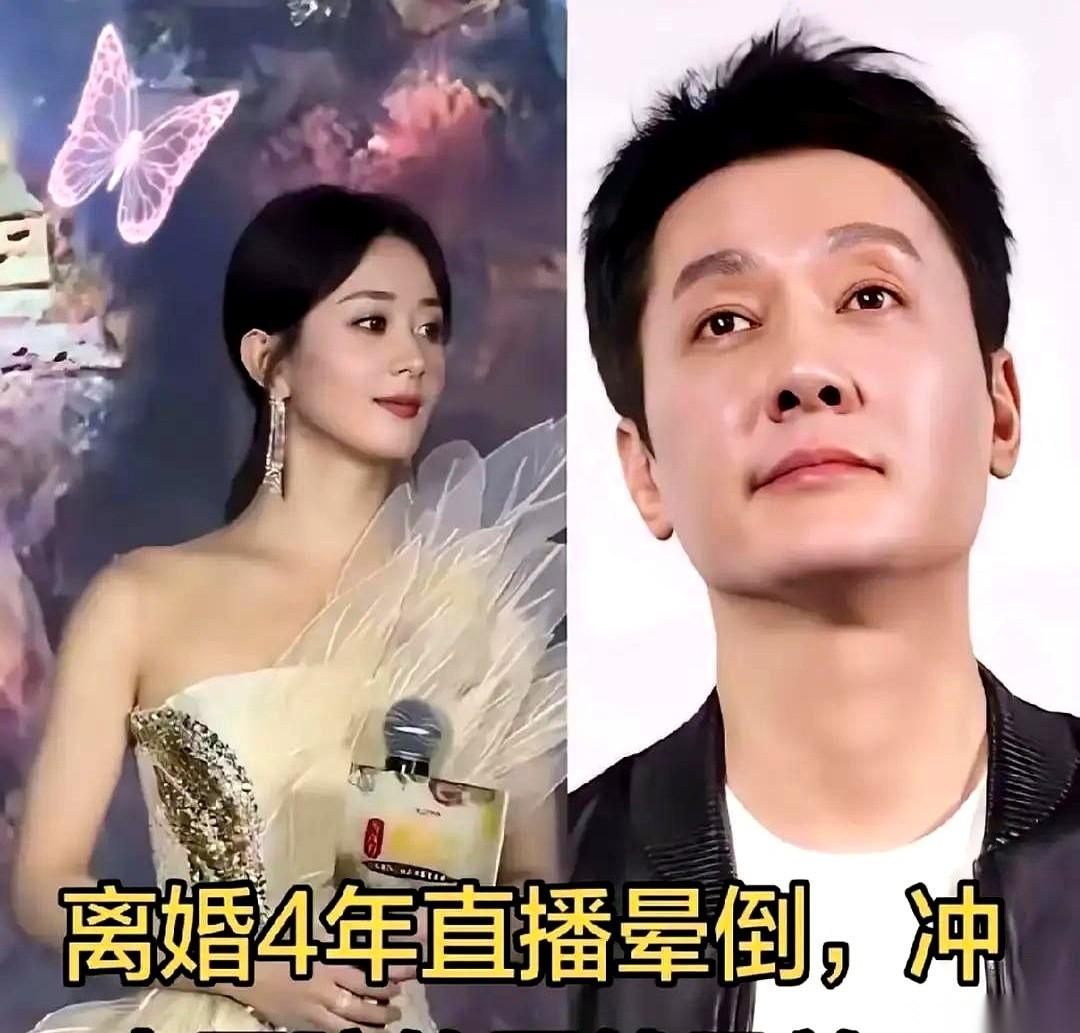 刷到一条网传的爆料：赵丽颖直播前毫无征兆地倒下，被紧急送往医院。
更让人坐不住的