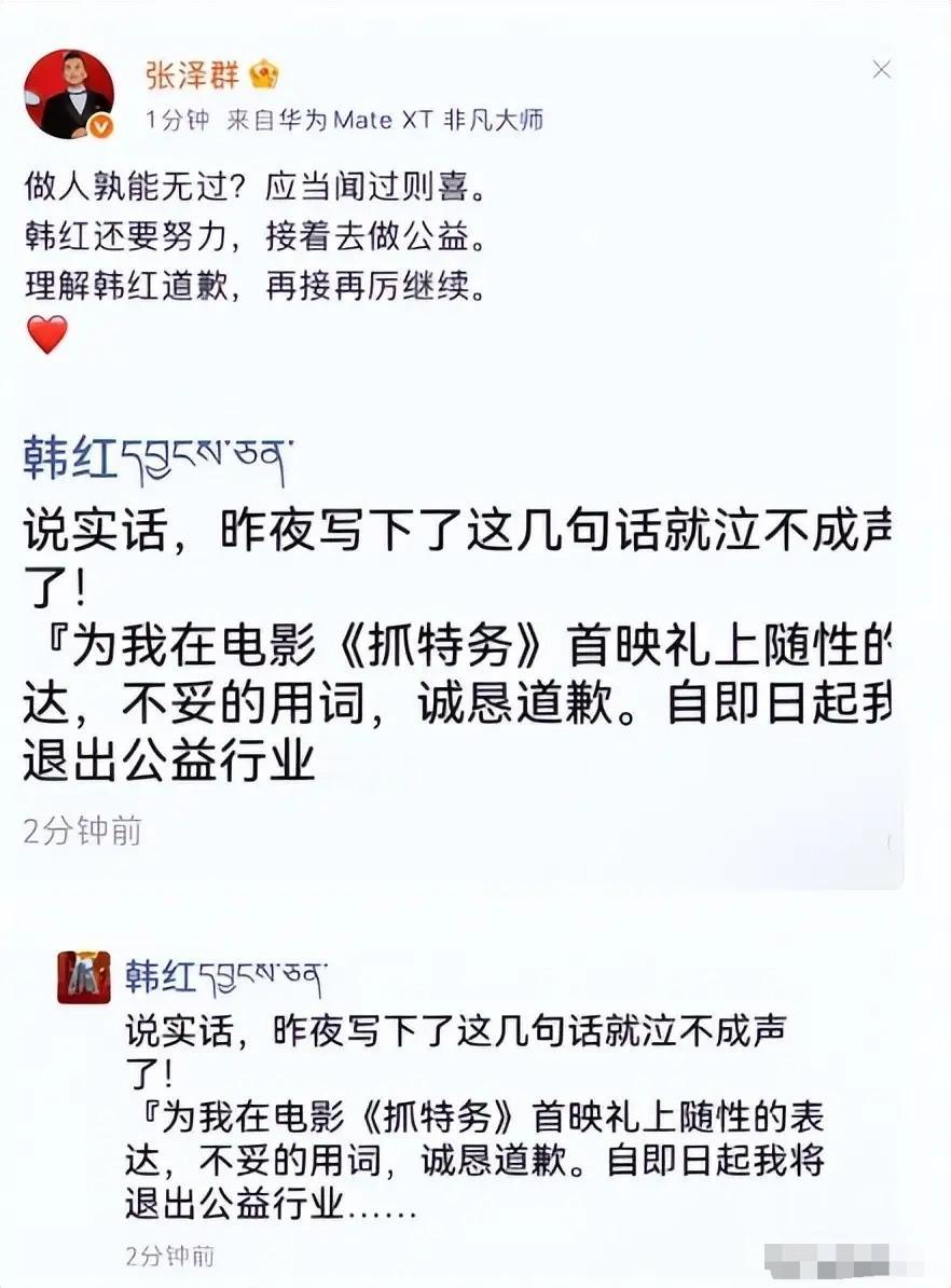 退出公益行业可以，但程序要走完。
公开帐目，离任审计，工作交接都走完才可以，关键
