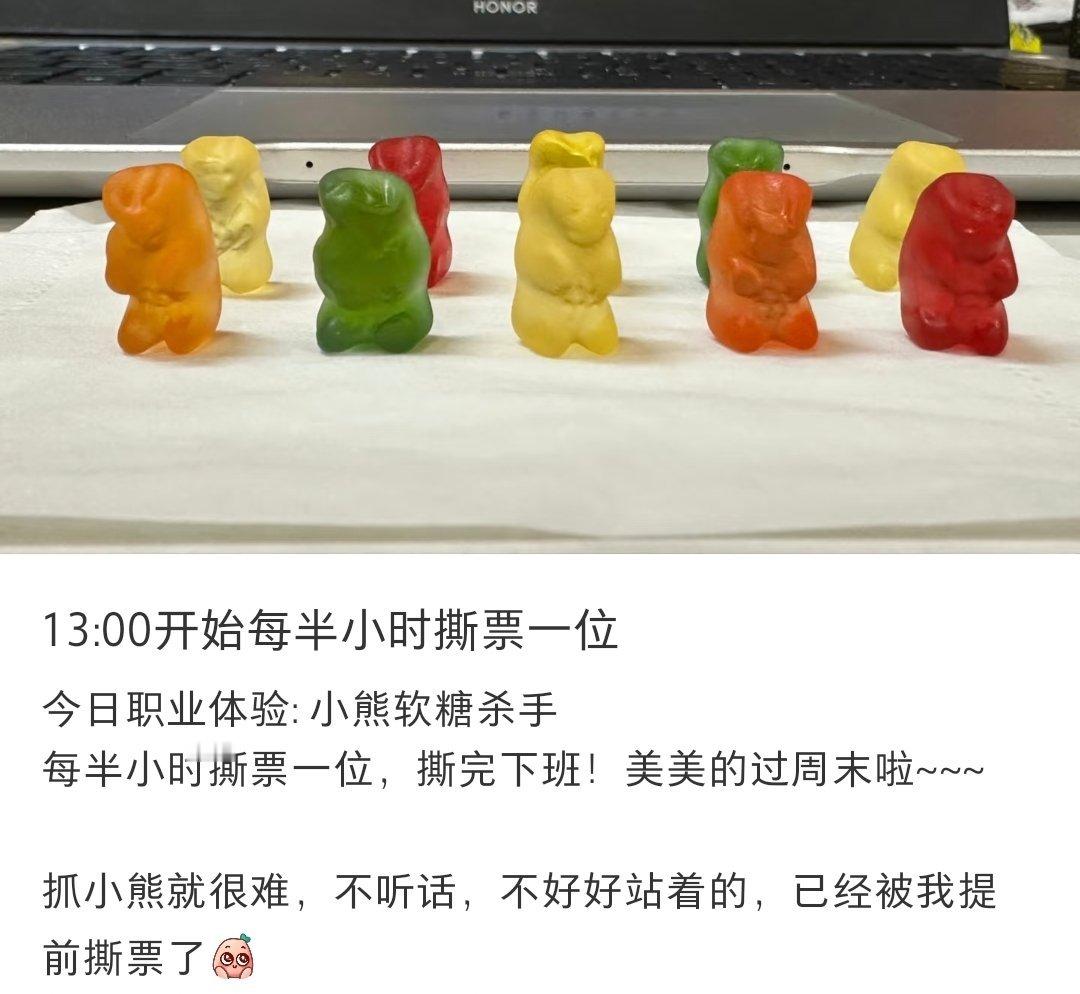 这个杀手有点馋哈哈哈哈，要是我一下午能撕六袋 ​​​