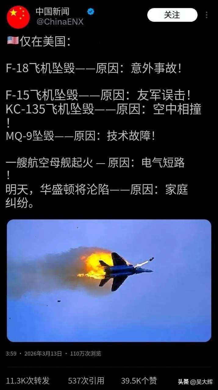中国新闻越来越“严肃”了，而且这一“严肃”起来就没别人什么事了！